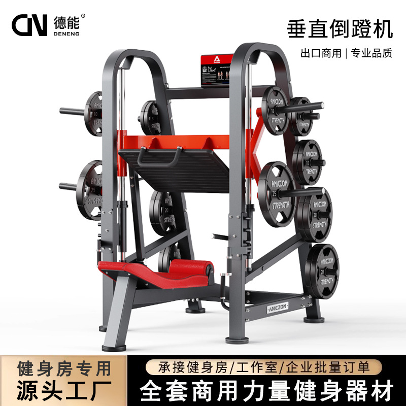 Vertical Leg Press - Profesjonalna pionowa maszyna do wyciskania nóg,