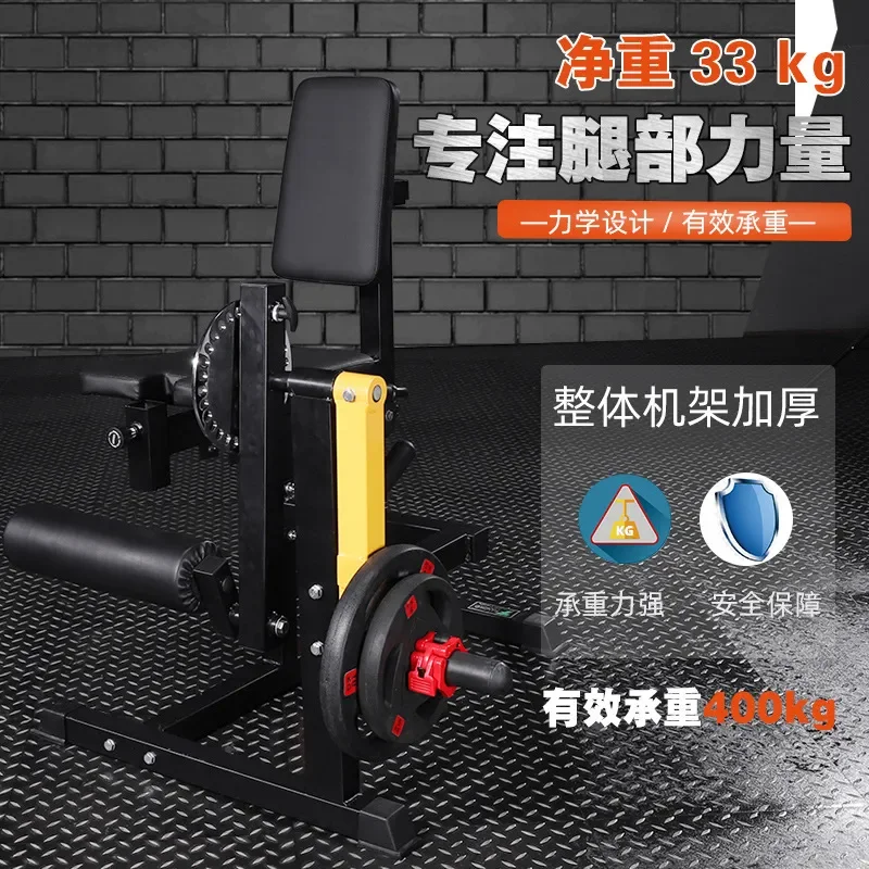 Maszyna do rozciągania i skręc – Home Gym Leg Extension Machine recenzja i cena